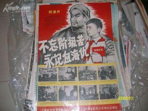 没学籍会有高中毕业证吗