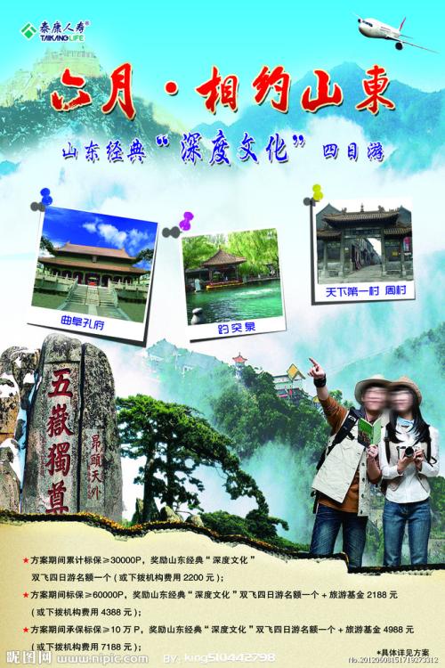 哪里可以办巴勒斯坦驾驶证